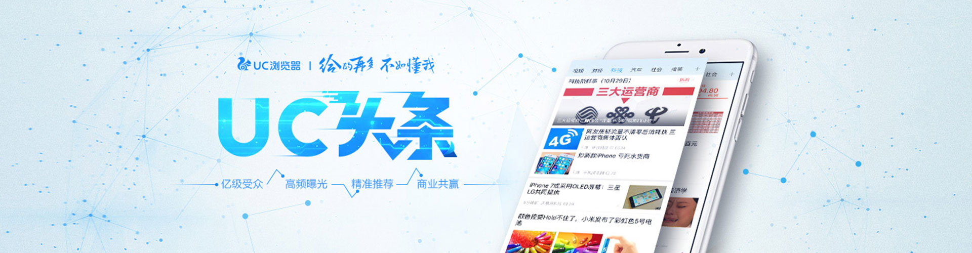德兴百度推广平台